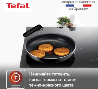 Набор сковород Tefal Ingenio Black Э 04238830 3 предмета (9100054084) от магазина РЭССИ