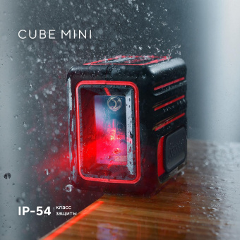 Уровень лазер. Ada Cube MINI Basic Edition 2кл.лаз. 635нм цв.луч. красный 2луч. (А00461) от магазина РЭССИ