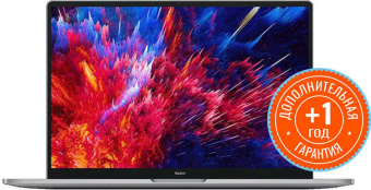 Ноутбук Xiaomi Pro RedmiBook Core i5 12450H 16Gb SSD512Gb NVIDIA GeForce RTX 2050 4Gb 15.6" IPS 3K (3200x2000) Windows 10 trial (для ознакомления) silver WiFi BT Cam (RMA2202-BI) от магазина РЭССИ