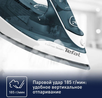 Утюг Tefal FV2839E0 2400Вт бирюзовый/белый от магазина РЭССИ