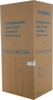 Холодильник Hyundai CS4086F 2-хкамерн. нержавеющая сталь от магазина РЭССИ