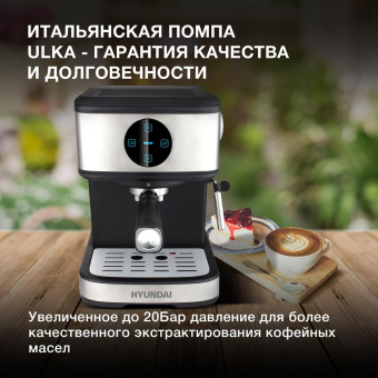 Кофеварка рожковая Hyundai HEM-3312 850Вт черный/серебристый от магазина РЭССИ