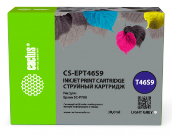 Картридж струйный Cactus CS-EPT46S9 T46S9 светло-серый (30мл) для Epson SureColor SC-P700 от магазина РЭССИ