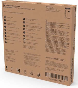 Светильник Gauss 842123345 48Вт 6500K белый от магазина РЭССИ