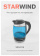 Картинка Чайник электрический Starwind SKG2216 1.8л. 2200Вт синий/черный (корпус: стекло) от магазина РЭССИ Чайник электрический Starwind SKG2216 1.8л. 2200Вт синий/черный (корпус: стекло) от магазина РЭССИ