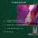 Картинка Моноблок Digma Pro Unity 23.8" Full HD i5 1235U (1.3) 16Gb SSD512Gb Iris Xe Windows 11 Professional GbitEth WiFi BT 90W клавиатура мышь Cam серый/черный 1920x1080 от магазина РЭССИ Моноблок Digma Pro Unity 23.8" Full HD i5 1235U (1.3) 16Gb SSD512Gb Iris Xe Windows 11 Professional GbitEth WiFi BT 90W клавиатура мышь Cam серый/черный 1920x1080 от магазина РЭССИ