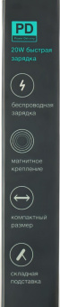 Мобильный аккумулятор Vipe Crosby 5000mAh QC/PD 2.4A беспров.зар. белый (VPPBCROSBY5KWH) от магазина РЭССИ