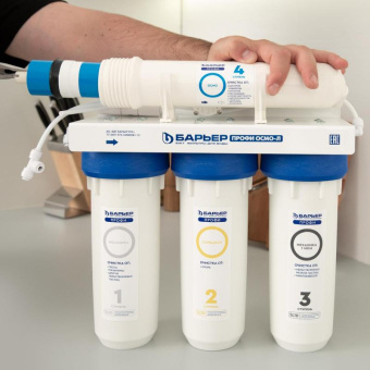 Комплект картриджей для фильтра под мойку БАРЬЕР ПРОФИ ОСМО Финиш (4-5 ступени) Р162Р00 от магазина РЭССИ