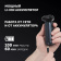 Бритва роторная Polaris PMR 0712RC Ultimate shave 5D PRO реж.эл.:3 питан.:элек.сеть/аккум. темно-синий от магазина РЭССИ