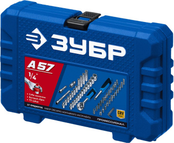 Набор инструментов Зубр 27671-H57 57 предметов (жесткий кейс) от магазина РЭССИ