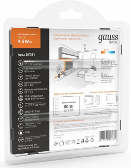 Лента светодиод. Gauss Basic 3м (BT061) от магазина РЭССИ