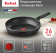Картинка Сковорода Tefal Rock 04235126 круглая 26см покрытие: Mineralia ручка несъемная (без крышки) черный от магазина РЭССИ Сковорода Tefal Rock 04235126 круглая 26см покрытие: Mineralia ручка несъемная (без крышки) черный от магазина РЭССИ