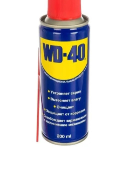 Аэрозоль WD-40 200ml от магазина РЭССИ