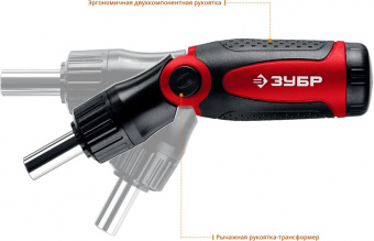 Набор отверточный Зубр 25161-H31 31 предмет от магазина РЭССИ