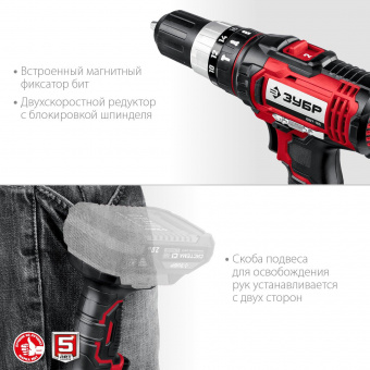 Дрель-шуруповерт Зубр ДШУ-185 аккум. патрон:быстрозажимной от магазина РЭССИ