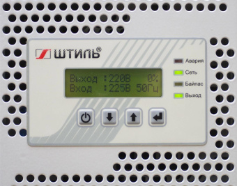 Стабилизатор напряжения Штиль ИнСтаб IS3120RT 16000Вт 20000ВА белый от магазина РЭССИ