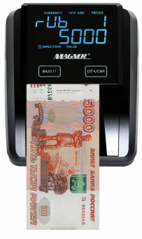 Детектор банкнот Magner 215 автоматический мультивалюта от магазина РЭССИ