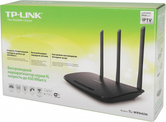 Роутер беспроводной TP-Link TL-WR940N N450 10/100BASE-TX от магазина РЭССИ
