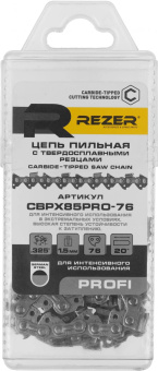 Цепь для цепных пил Rezer CBPX85PRO-76 76звен. (03.025.00072) от магазина РЭССИ