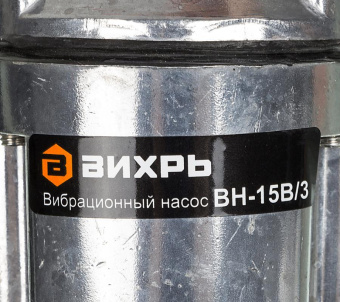 Насос садовый напорный Вихрь ВН-15В/3 210Вт 960л/час (68/8/10) от магазина РЭССИ