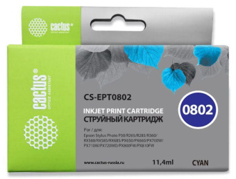 Картридж струйный Cactus CS-EPT0802 T0802 голубой (11.4мл) для Epson Stylus PhotoP50/PX650/PX660/PX700/PX700W/PX710/PX710W/PX720/PX720WD/PX800/PX800FW/PX810/PX810FW/PX820/PX820FWD/R265/R285/R360/RX560/RX585/RX685 от магазина РЭССИ
