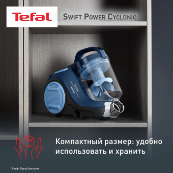 Пылесос Tefal TW2971EA 2100Вт синий/черный от магазина РЭССИ