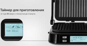 Электрогриль Red Solution SteakPRO RGM-G850P 2000Вт черный от магазина РЭССИ