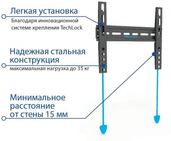 Кронштейн для телевизора Kromax VEGA-13 new черный 15"-42" макс.35кг настенный ультраплоский от магазина РЭССИ