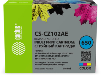 Картридж струйный Cactus CS-CZ102AE № 650 многоцветный (18мл) для HP 1015/1515/1516/2515/2545/2546/2645/3515/3545/3546/4515 от магазина РЭССИ