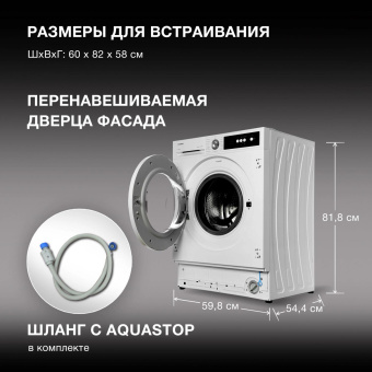 Стиральная машина Hyundai HWM 7121 класс:A+++ загрузка до 7кг отжим:1200об/мин белый от магазина РЭССИ