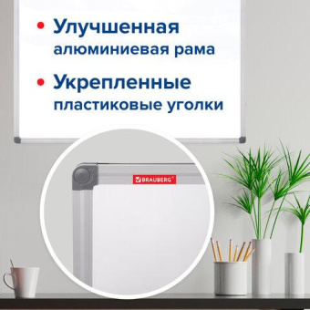 Магнитно-маркерная доска BRAUBERG Extra 90x120 см алюминиевая рамка 237555 от магазина РЭССИ