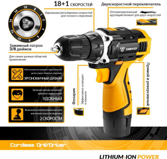 Дрель-шуруповерт Deko DKCD12FU-Li аккум. патрон:быстрозажимной (кейс в комплекте) (063-4104) от магазина РЭССИ