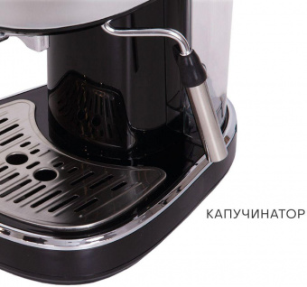 Кофеварка рожковая Supra CMS-1515 850Вт черный/серебристый от магазина РЭССИ