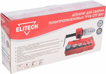Сварочный аппарат для пластиковых труб Elitech СПТ 800 раструбная 0.8кВт (кейс в комплекте) от магазина РЭССИ
