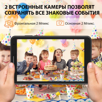 Планшет SunWind Sky 8421D 4G T310 (2.0) 3С RAM4Gb ROM64Gb 8" IPS 1280x800 3G 4G Android 11 черный 2Mpix 2Mpix BT GPS WiFi Touch microSD 128Gb 3500mAh от магазина РЭССИ