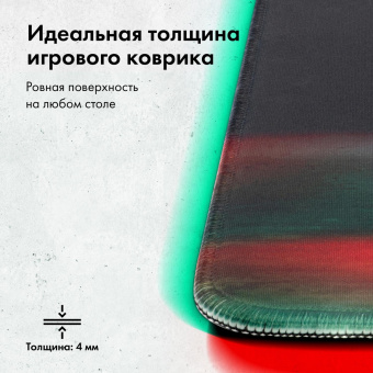 Коврик для мыши GMNG GG-PD450S Большой рисунок 450x400x4мм от магазина РЭССИ