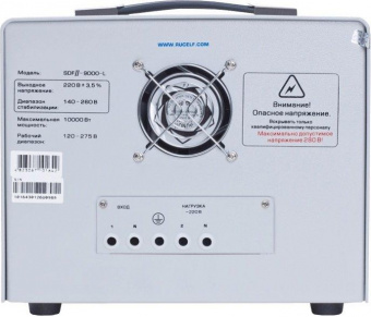 Стабилизатор напряжения Rucelf SDF.II-9000-L 9кВА однофазный белый от магазина РЭССИ