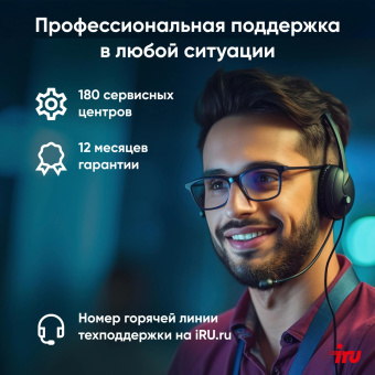 Ноутбук IRU Strato 15ALI Core i7 12650H 16Gb SSD512Gb Intel UHD Graphics 15.6" IPS FHD (1920x1080) FreeDOS black WiFi BT Cam 6000mAh (2084776) от магазина РЭССИ