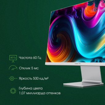 Монитор Digma Pro 27" Art M серебристый IPS LED 5ms 16:9 HDMI M/M матовая 500cd 178гр/178гр 5120x2880 60Hz FreeSync DP 5K USB 5.7кг от магазина РЭССИ