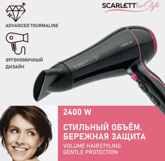 Фен Scarlett SC-HD70I60 2400Вт черный от магазина РЭССИ