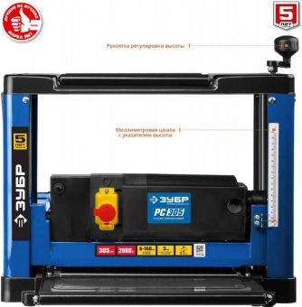 Станок рейсмусовый Зубр РС-305 2000W от магазина РЭССИ