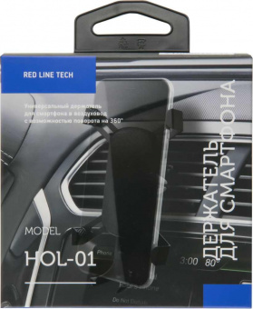 Держатель Redline HOL-01 черный для для смартфонов и навигаторов (УТ000016241) от магазина РЭССИ