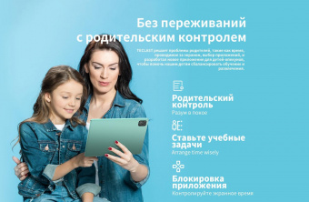 Планшет Teclast P40S MT8183 (2.0) 8C RAM6Gb ROM128Gb 10.1" IPS 1280x800 Android 13 голубой 13Mpix 5Mpix BT GPS WiFi Touch microSD 256Gb 6000mAh 10hr от магазина РЭССИ
