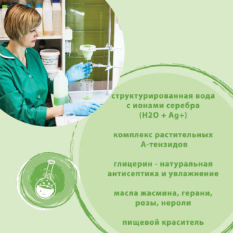 Жидкое мыло Synergetic АРОМАГИЯ 5 л 4623722341327 105504 от магазина РЭССИ