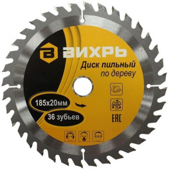 Диск пильный по дер. Вихрь 73/10/4/3 d=185мм d(посад.)=20мм (циркулярные пилы) от магазина РЭССИ