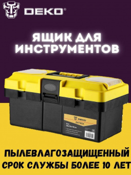 Ящик для инстр. Deko DKTB24 1отд. 6карм. желтый/черный (065-0829) от магазина РЭССИ