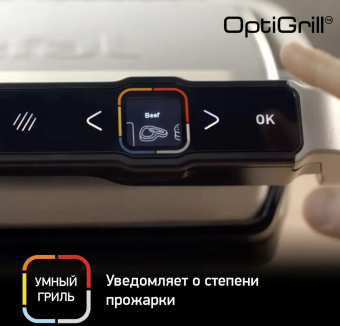 Электрогриль Tefal GC760D30 2200Вт серебристый/черный от магазина РЭССИ