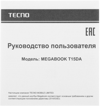 Ноутбук Tecno MegaBook T1 Ryzen 5 5560U 16Gb SSD512Gb AMD Radeon 15.6" IPS FHD (1920x1080) Windows 11 Home 64 grey WiFi BT Cam 6060mAh (71003300136) от магазина РЭССИ