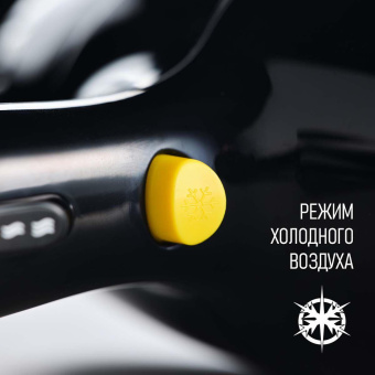 Фен Scarlett SC-HD70I18 2200Вт черный/желтый от магазина РЭССИ