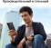 Смартфон Samsung SM-S908E Galaxy S22 Ultra 256Gb 12Gb черный фантом моноблок 3G 4G 2Sim 6.8" 1440x3088 Android 12 108Mpix 802.11 a/b/g/n/ac/ax NFC GPS GSM900/1800 GSM1900 TouchSc Protect от магазина РЭССИ